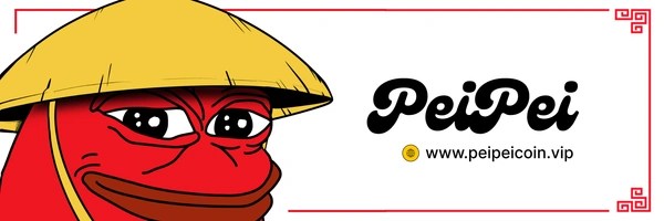 PeiPei Header Image